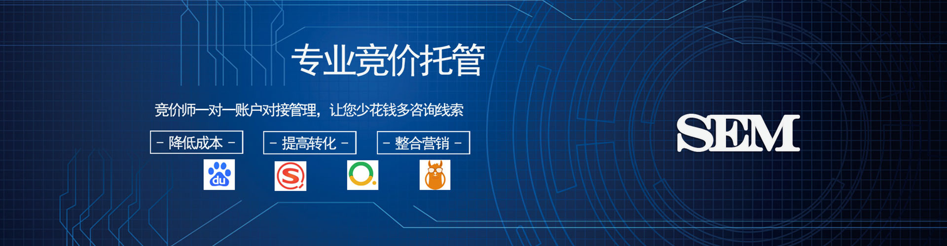 林周百度竞价排名